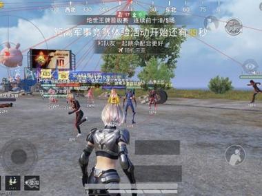 和平精英解放军多功能辅助（和平精英辅助设备）